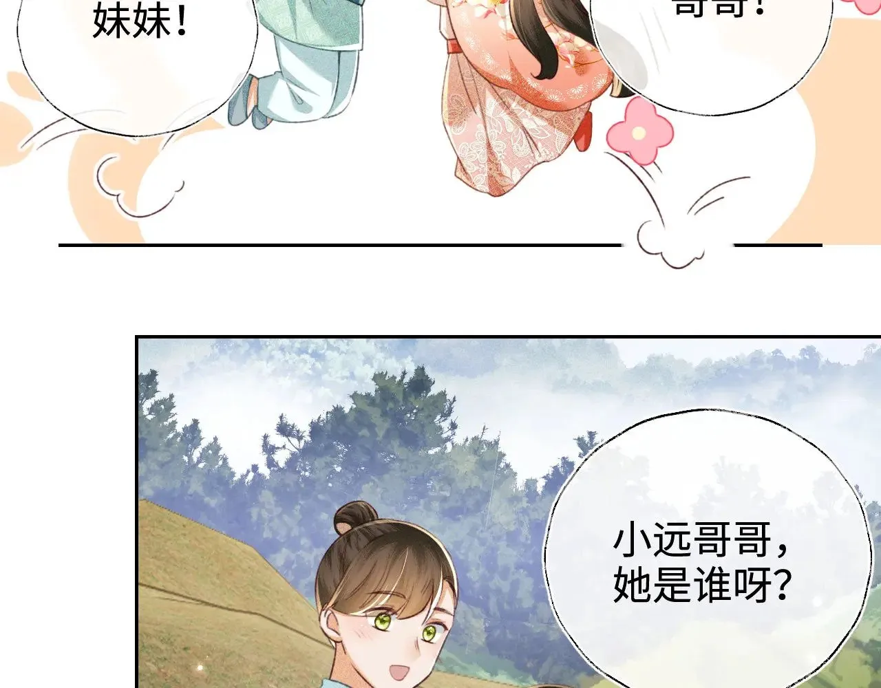 第130话31