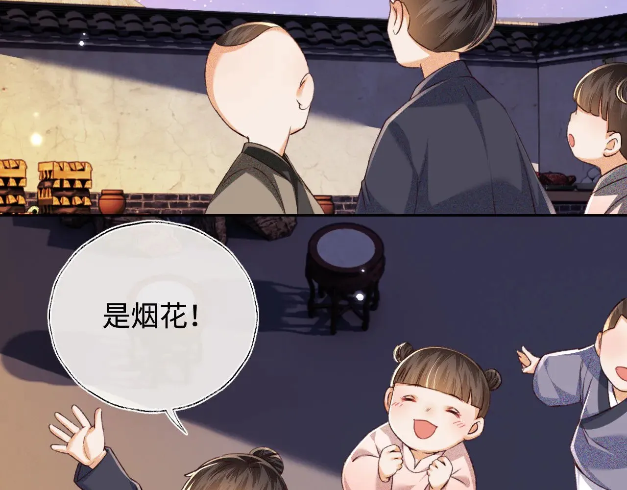 第132话44