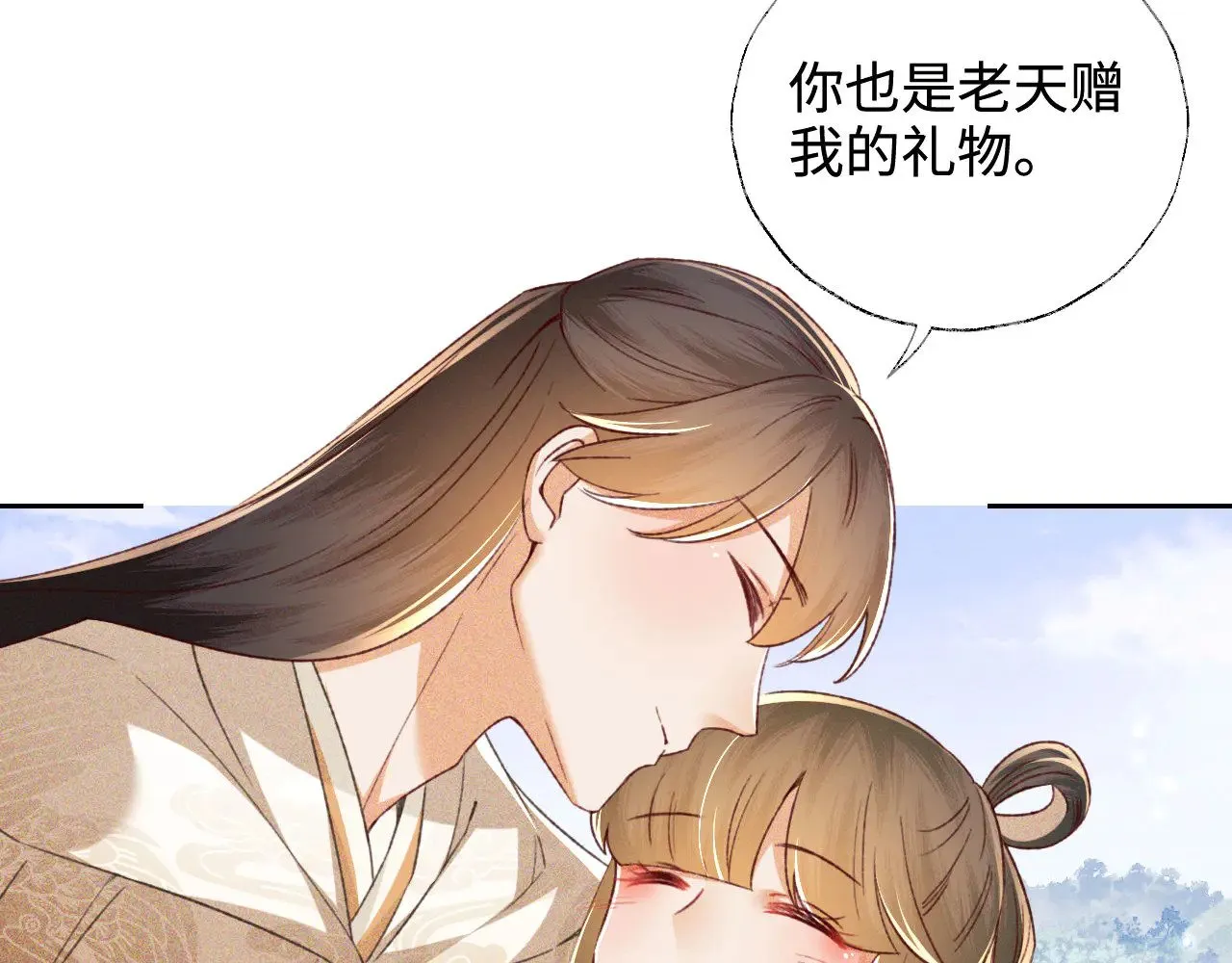 第133话75