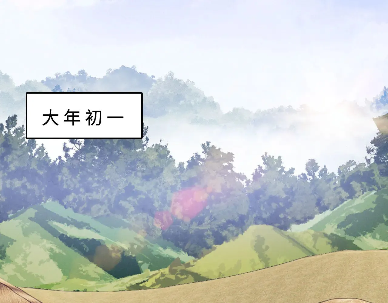 第133话4