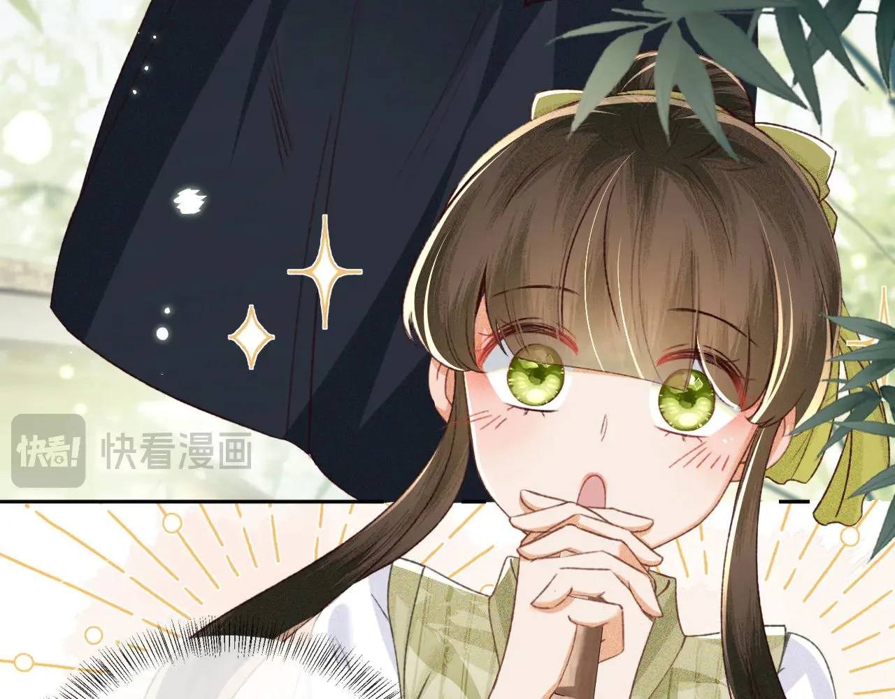 第123话 我有师傅了！29