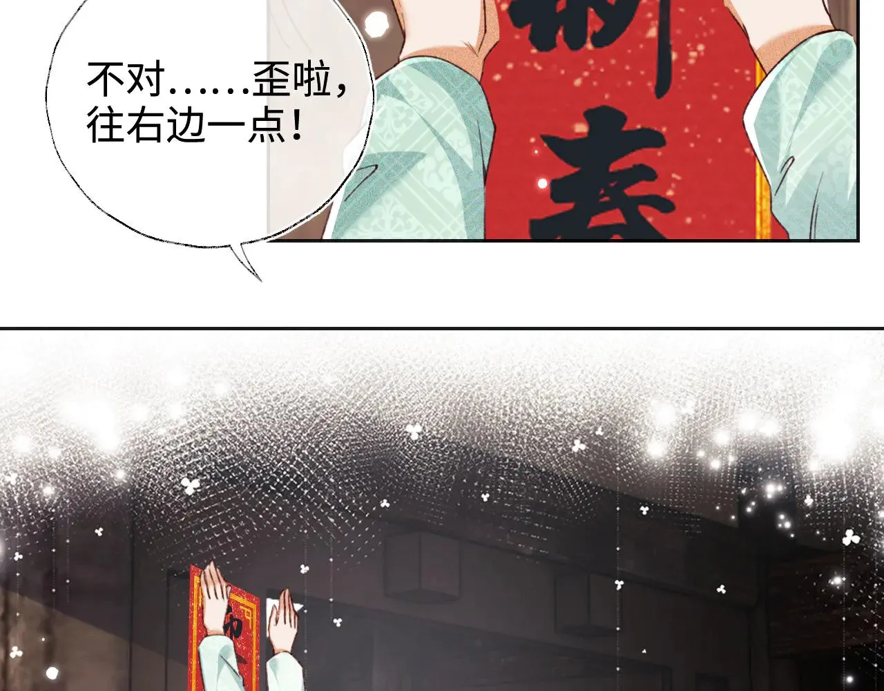 第132话7