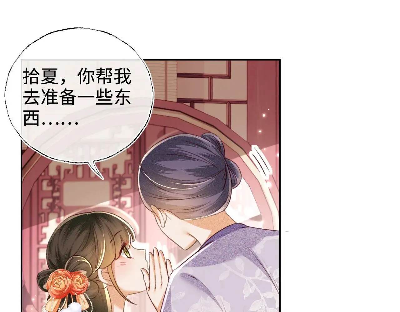 第125话 无需礼让54