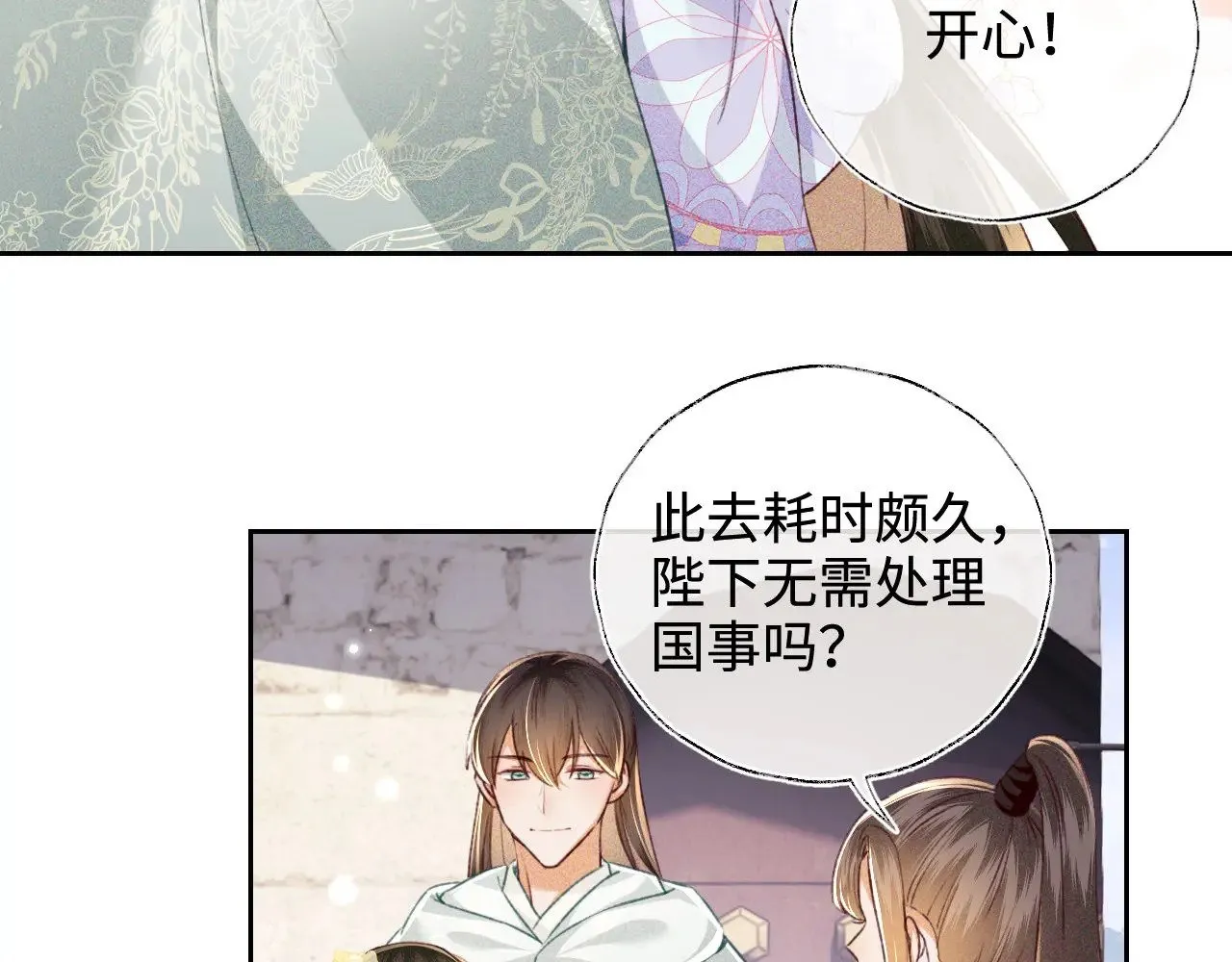 第129话53