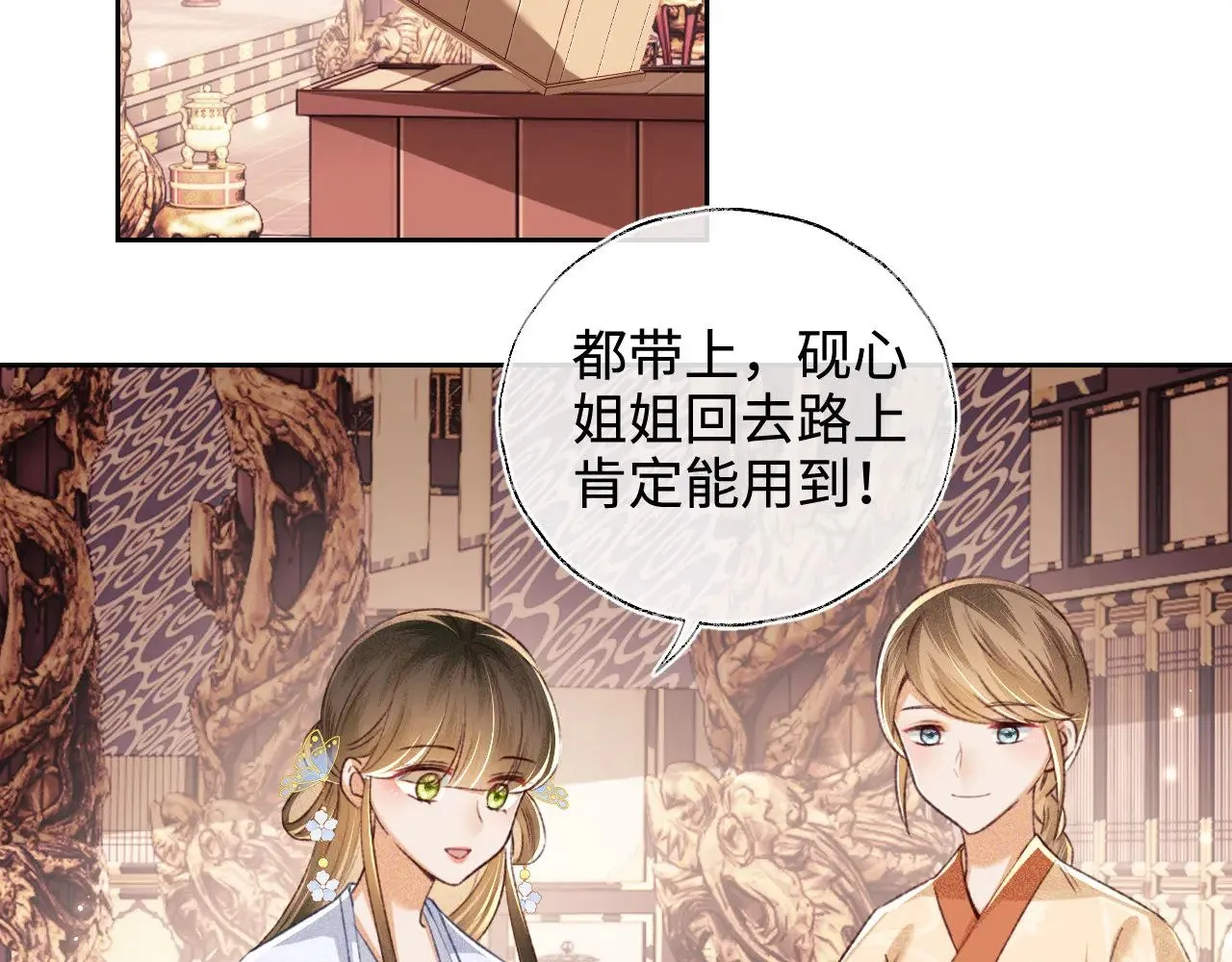 第128话27