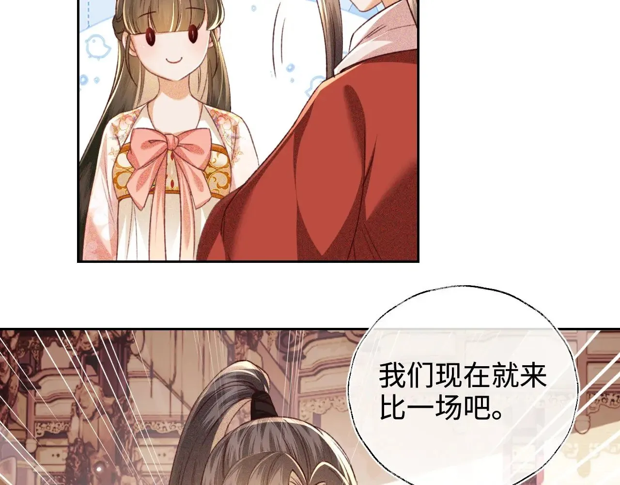 第127 就在你面前22