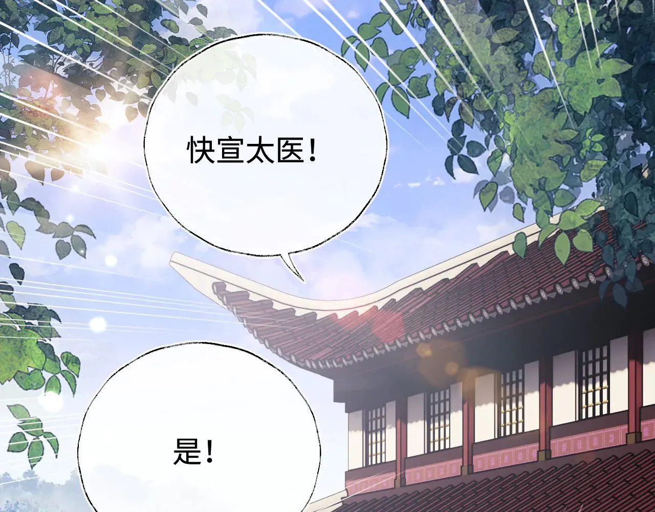 第134话19