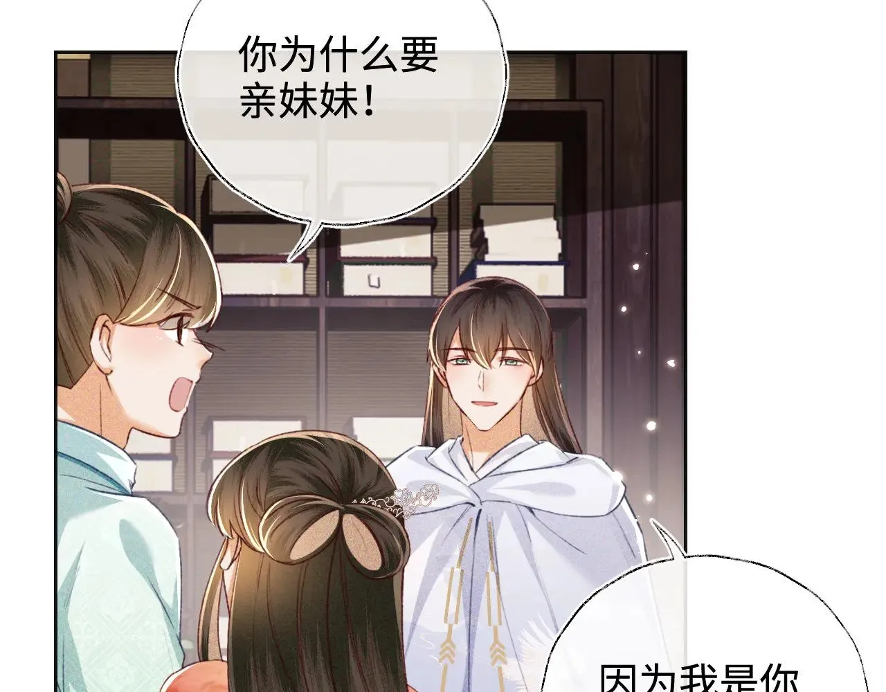 第131话69