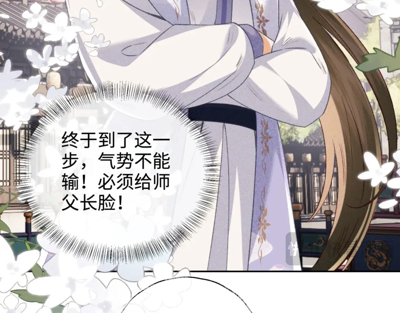 第125话 无需礼让25