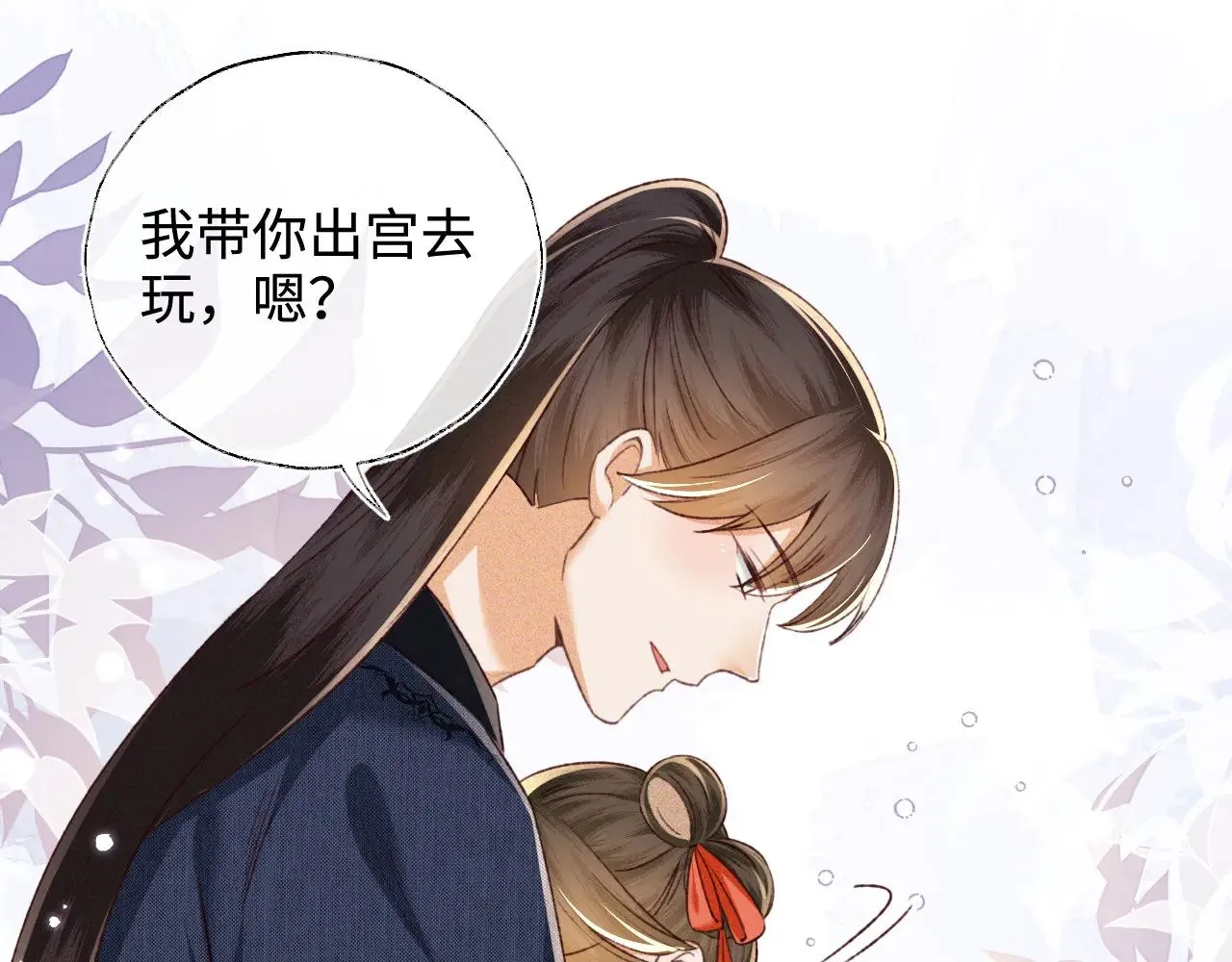 第124话 微服私访38