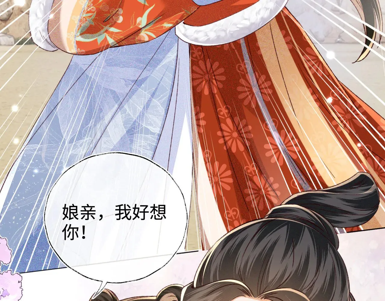 第133话50