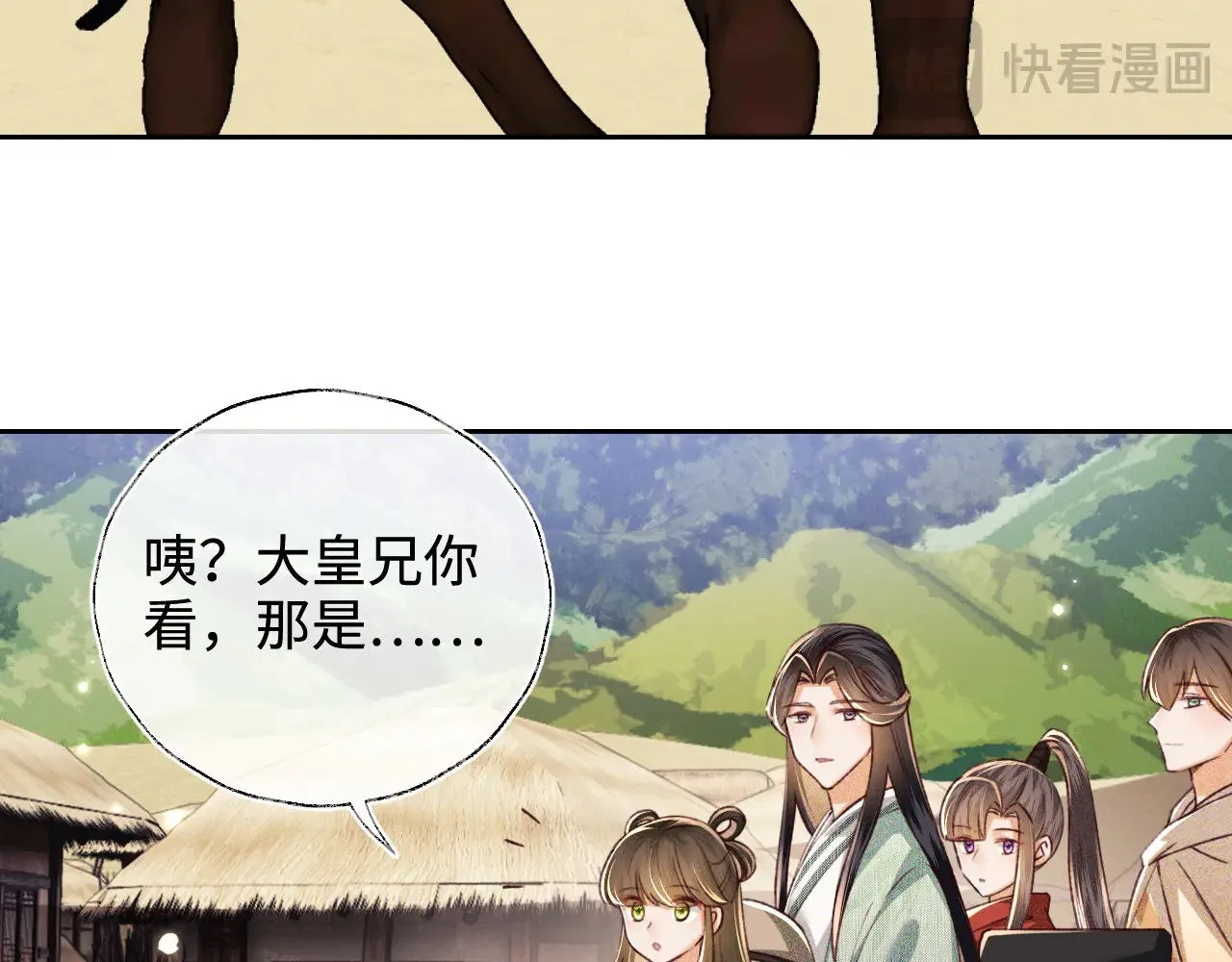 第133话24