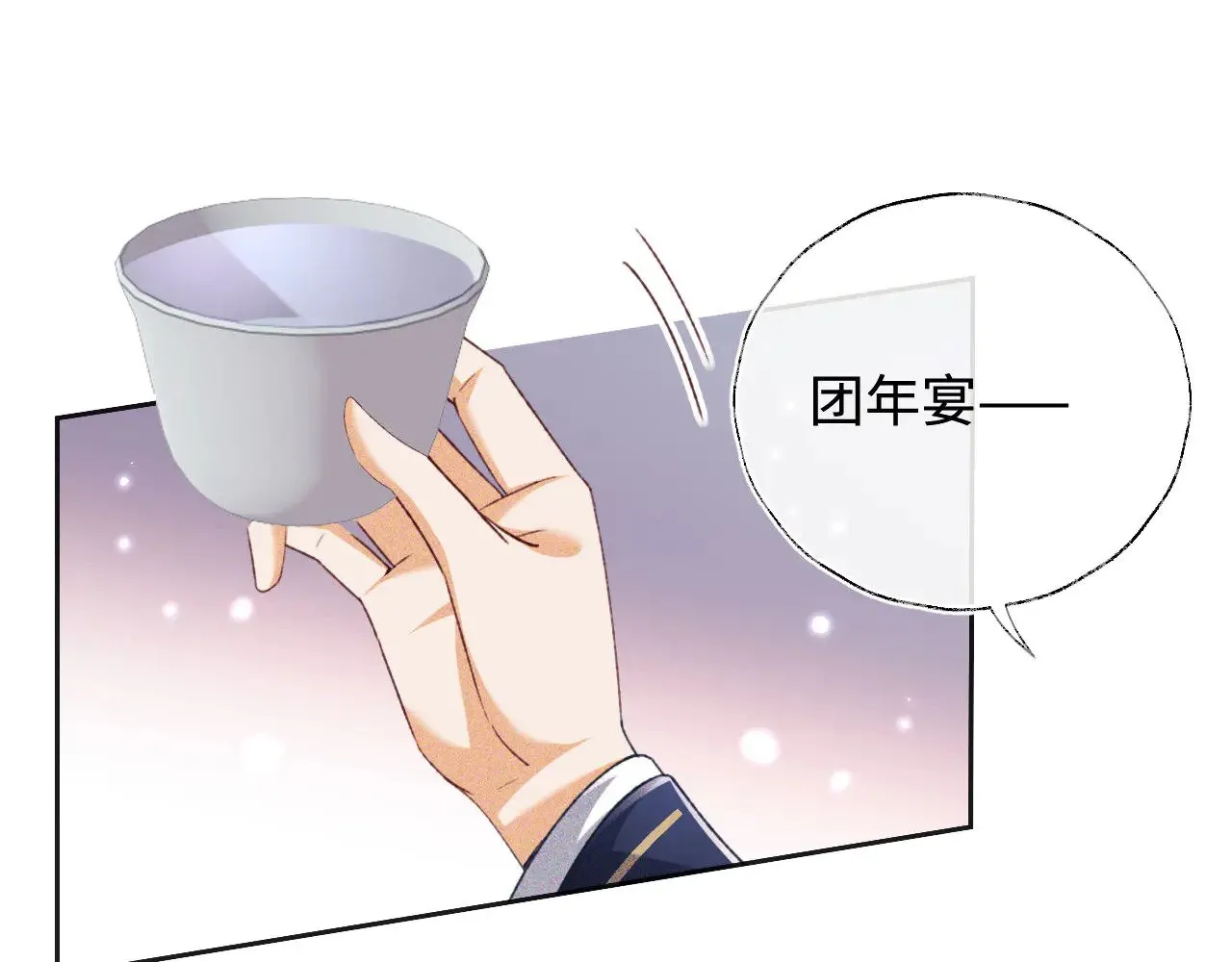 第132话20