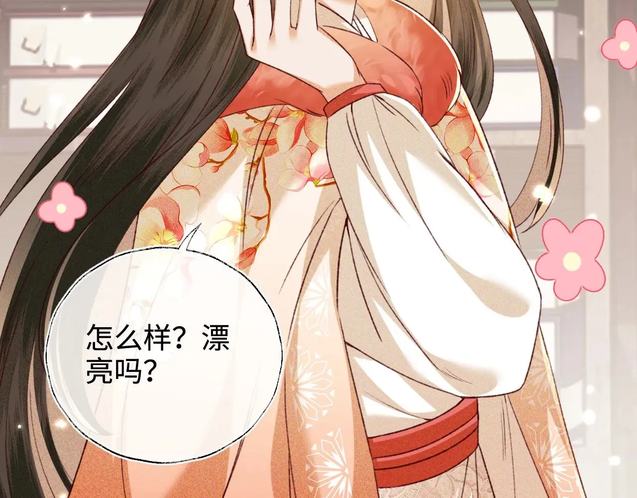 第131话65