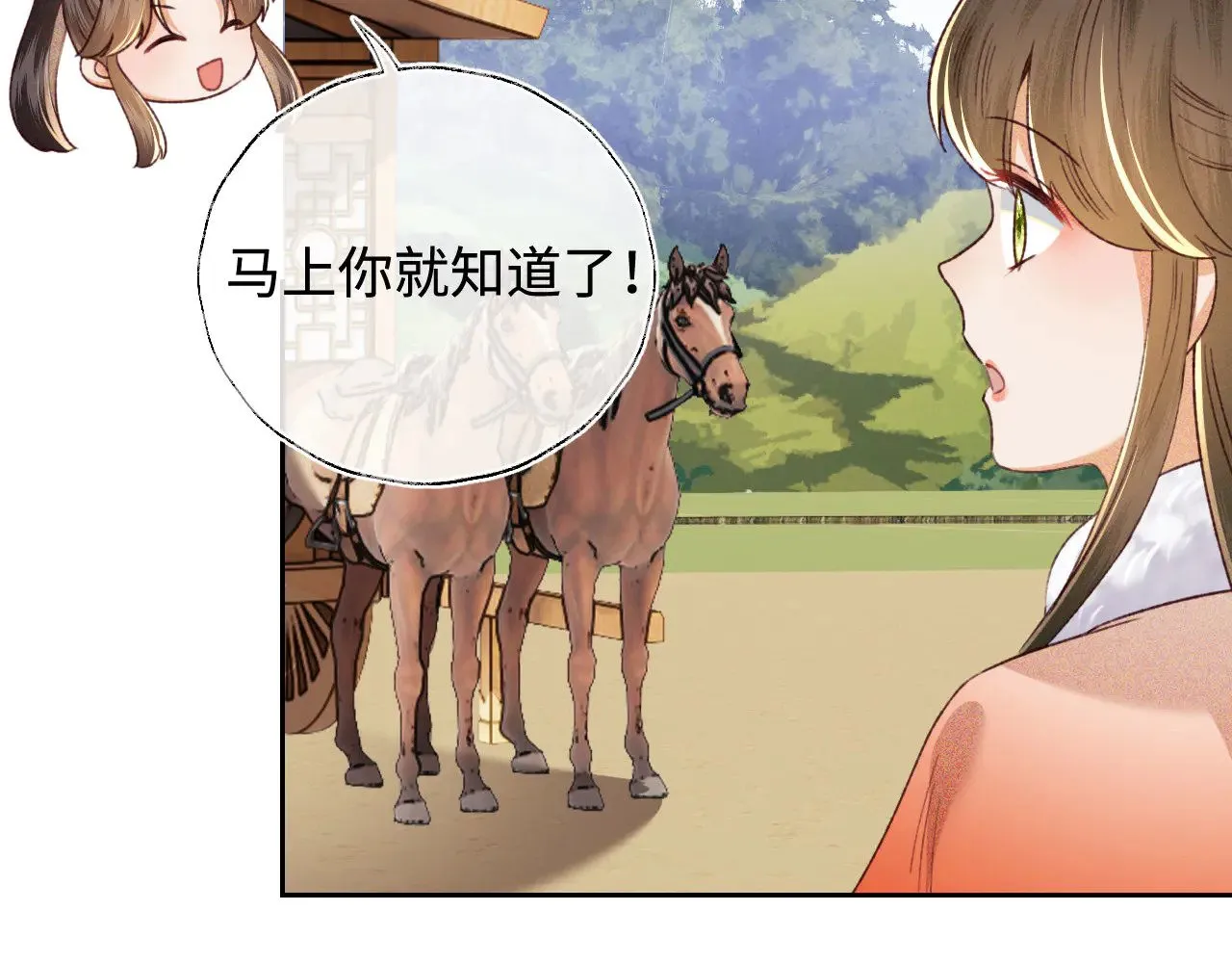 第133话44