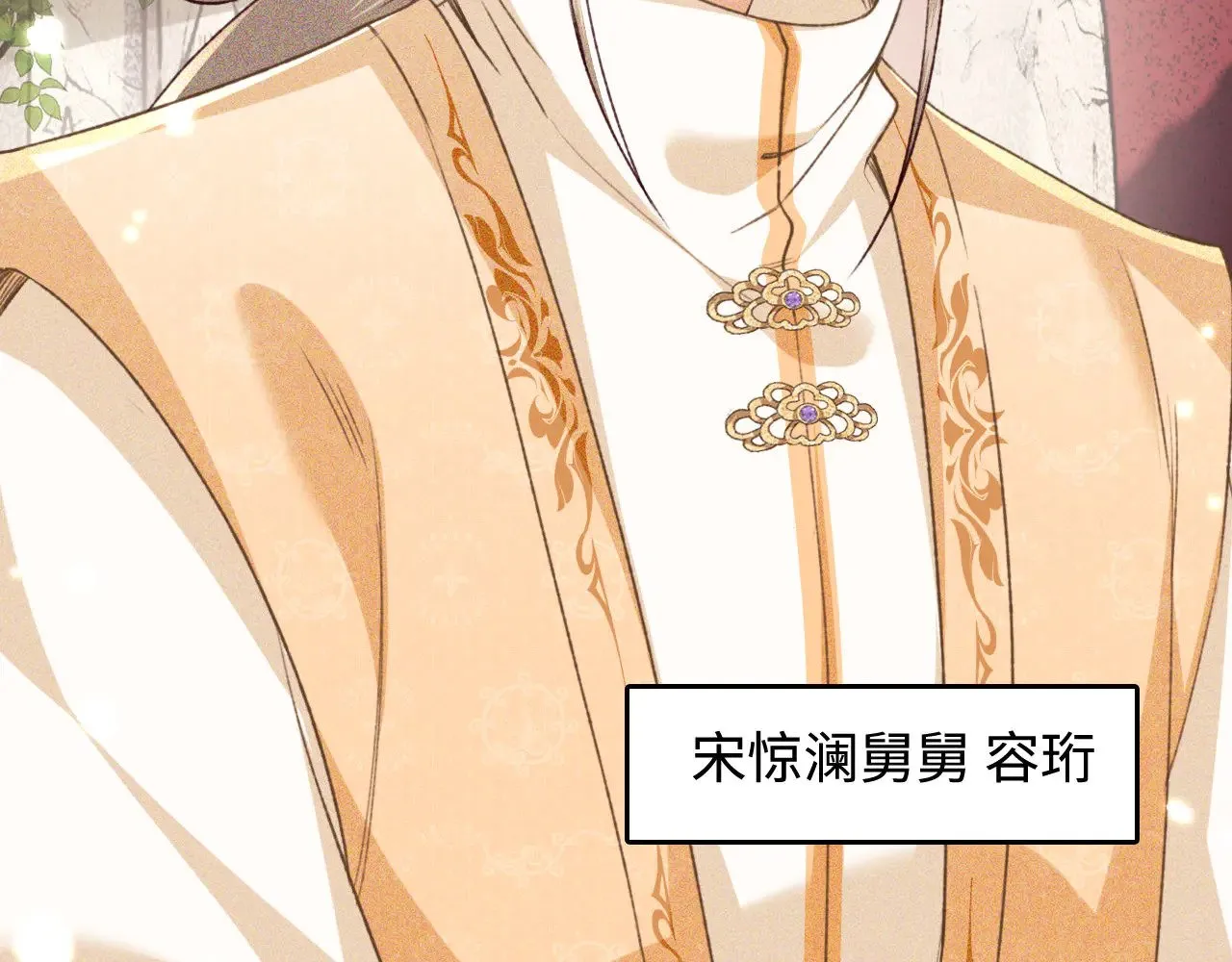 第123话 我有师傅了！51