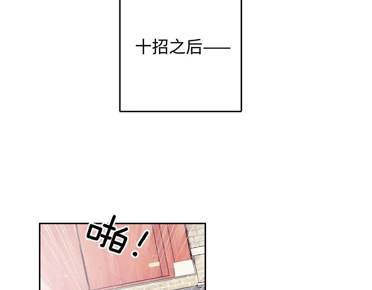 第124话 微服私访24