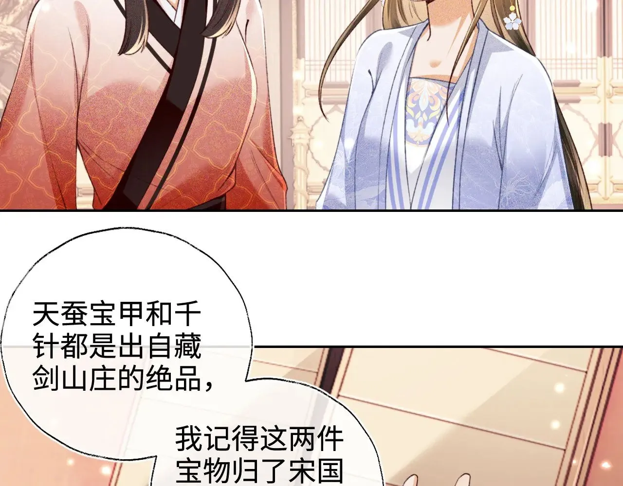 第128话46