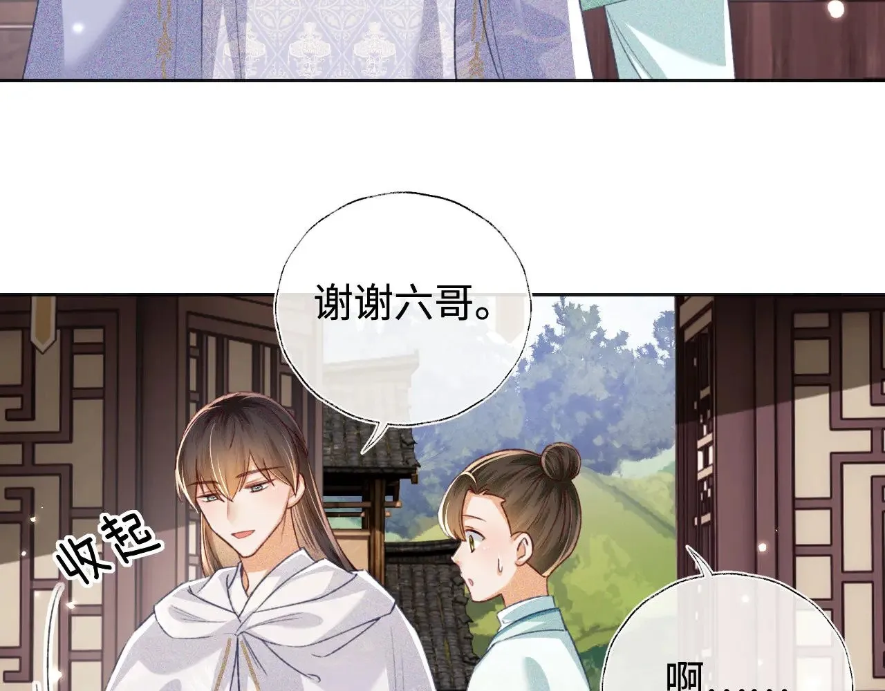 第131话56
