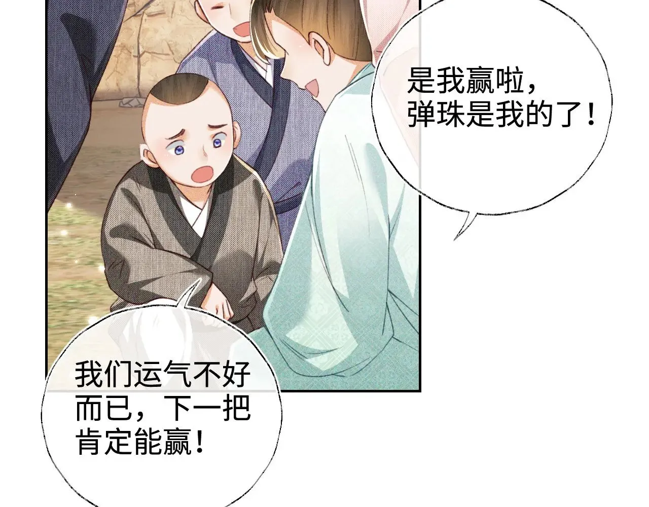 第130话15
