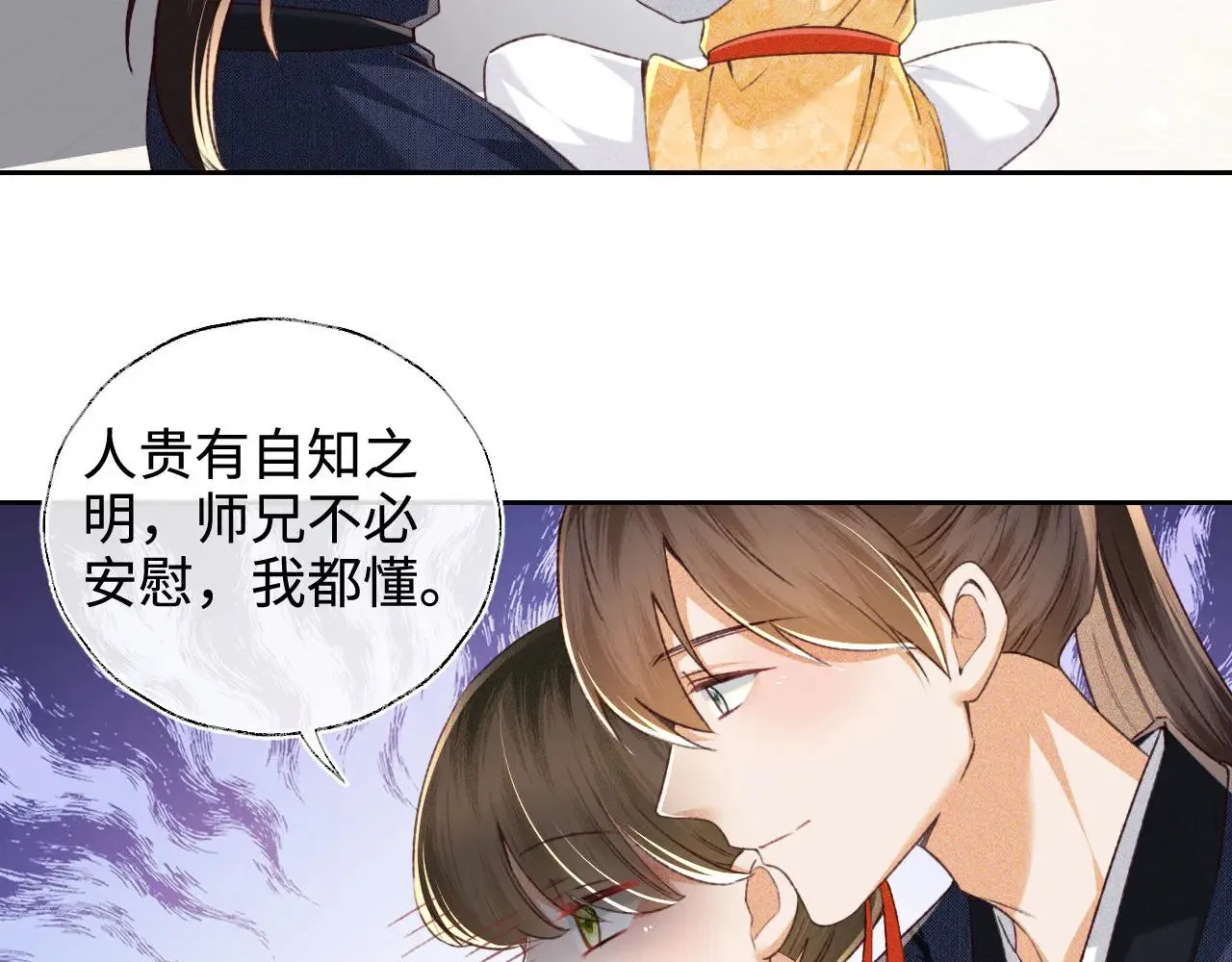 第124话 微服私访28