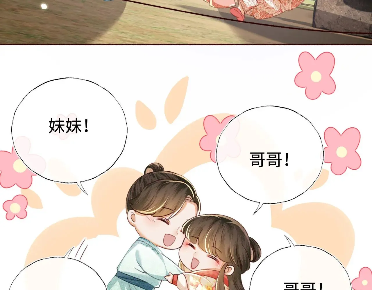 第130话30