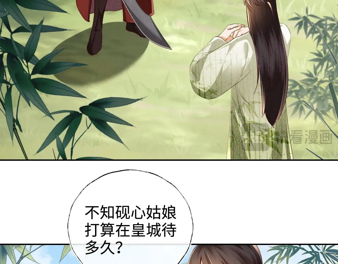 第128话14