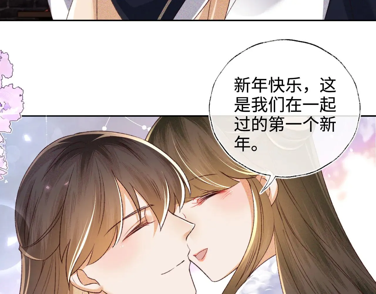 第132话48
