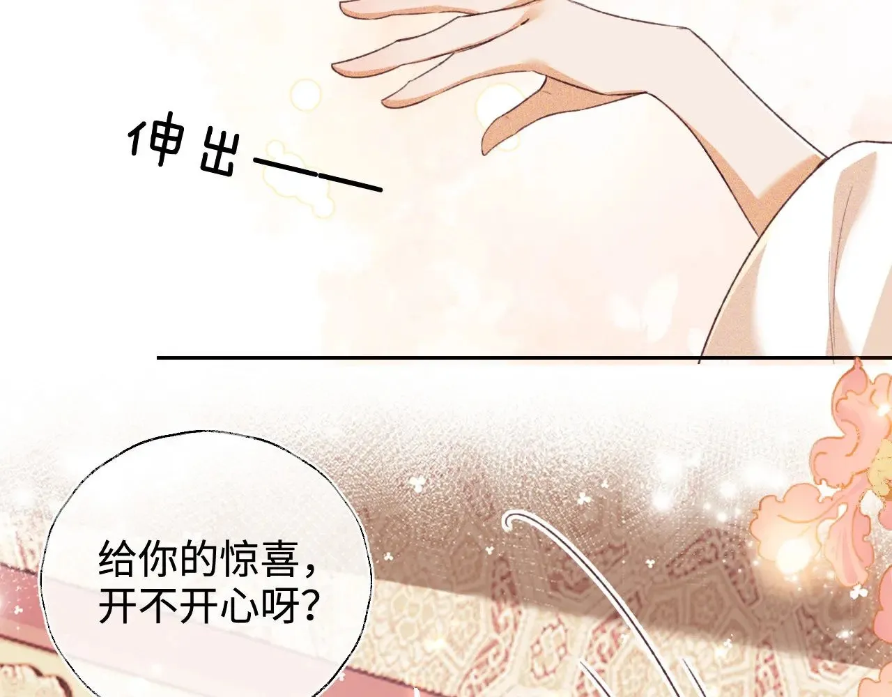 第129话17