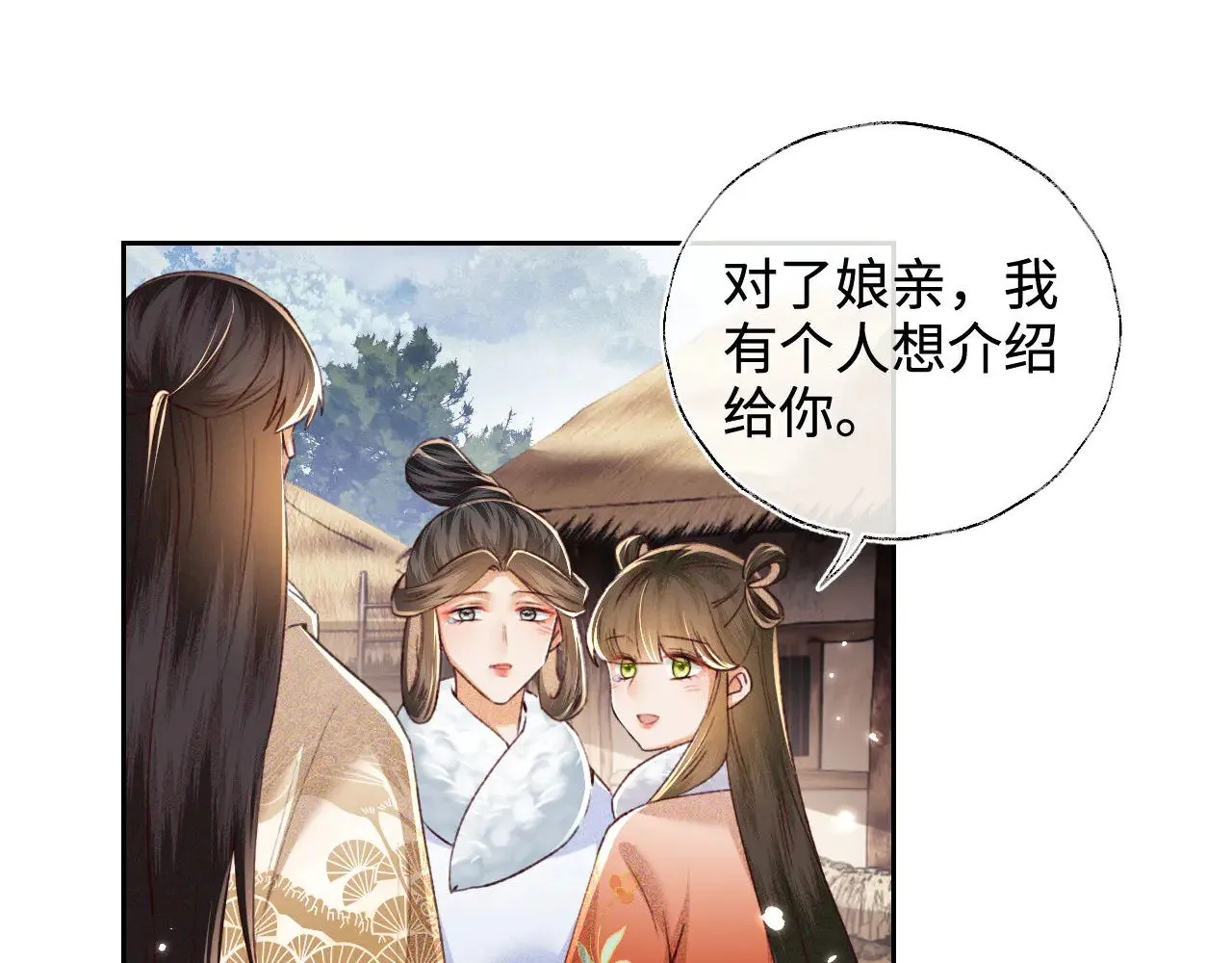 第133话53