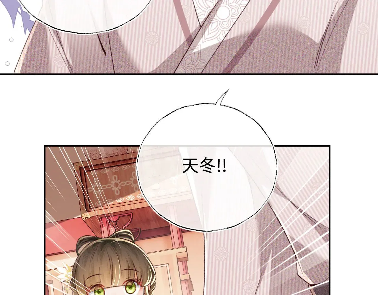 第134话17