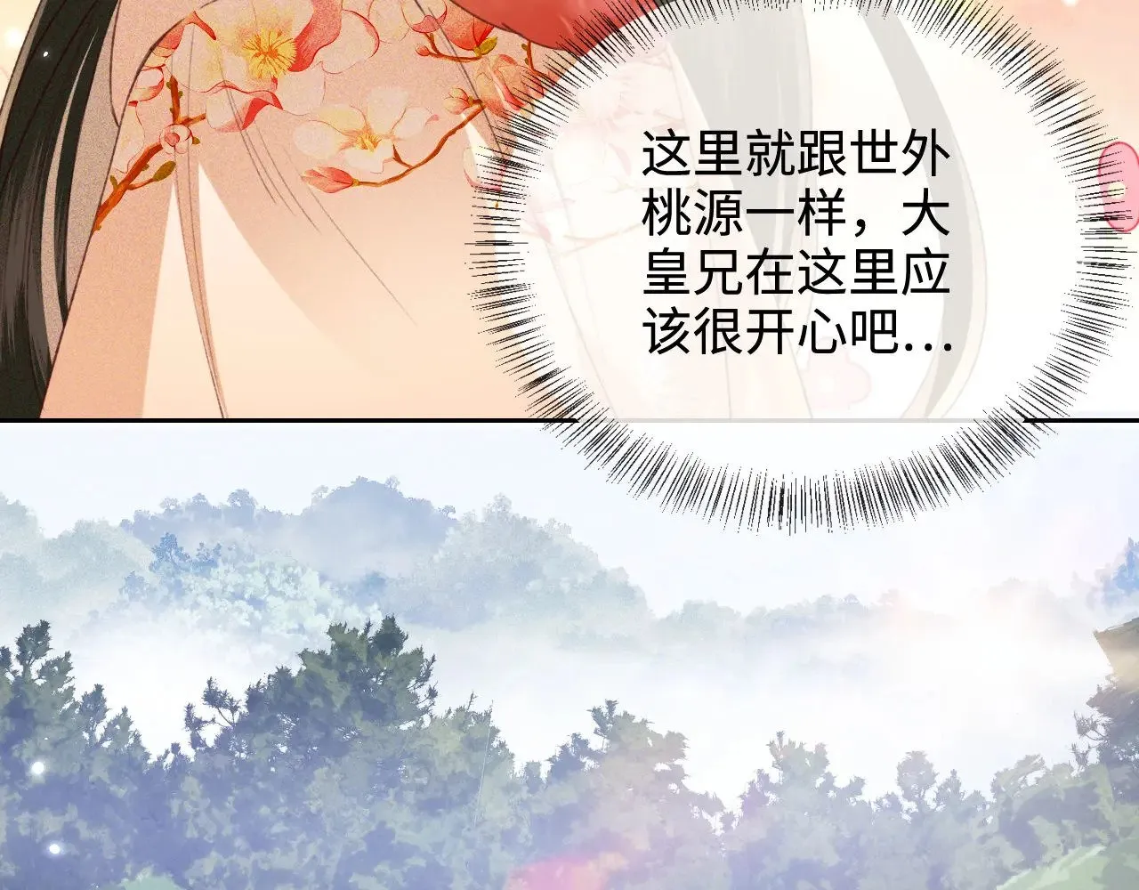 第130话11