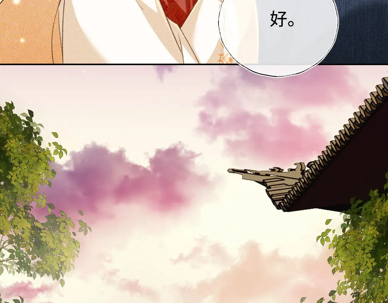 第123话 我有师傅了！65