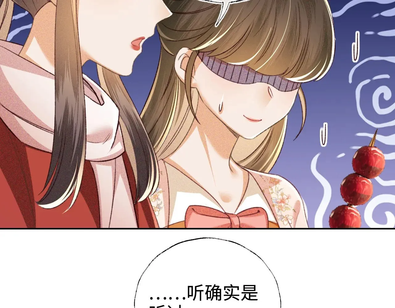 第127 就在你面前5