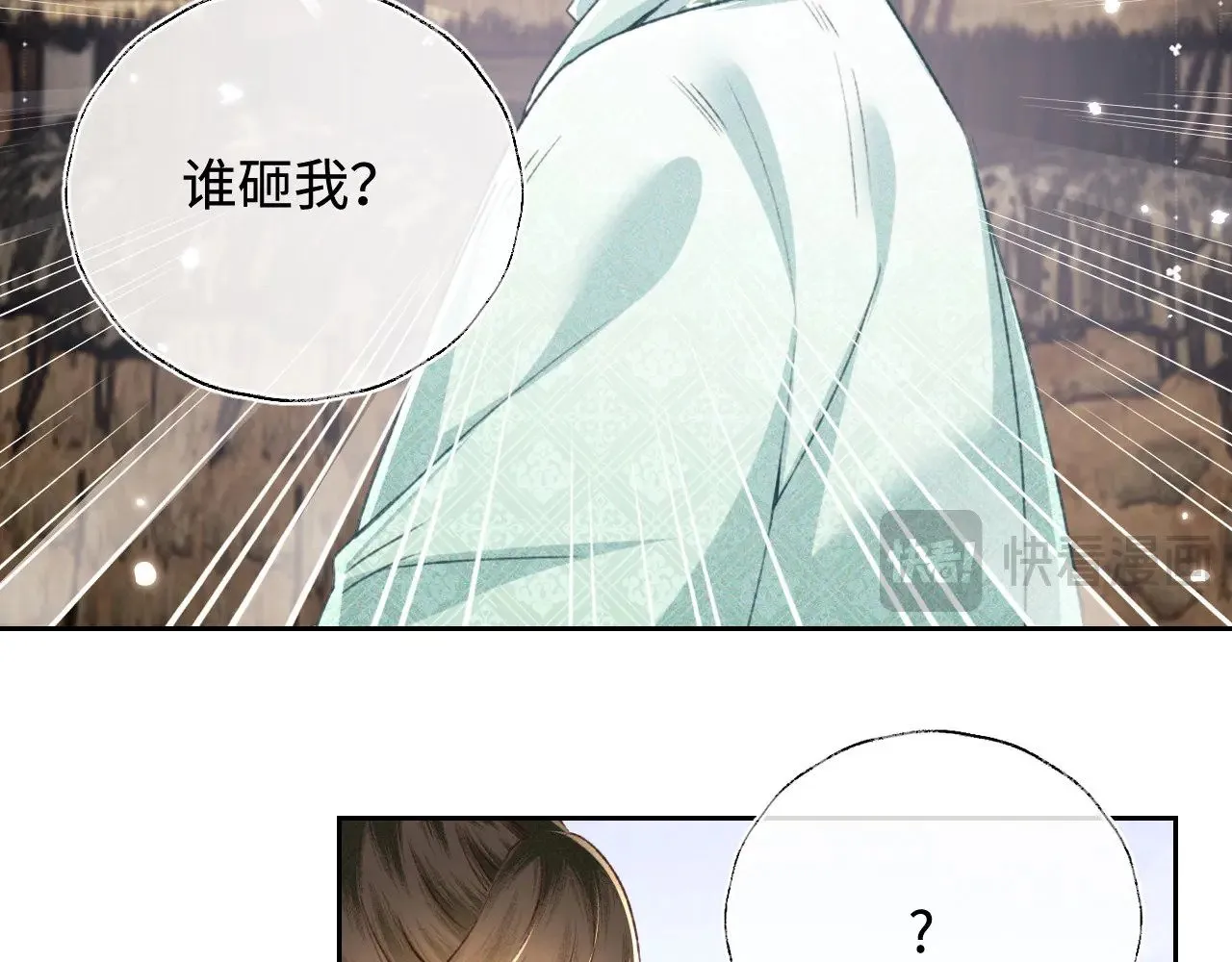 第130话22