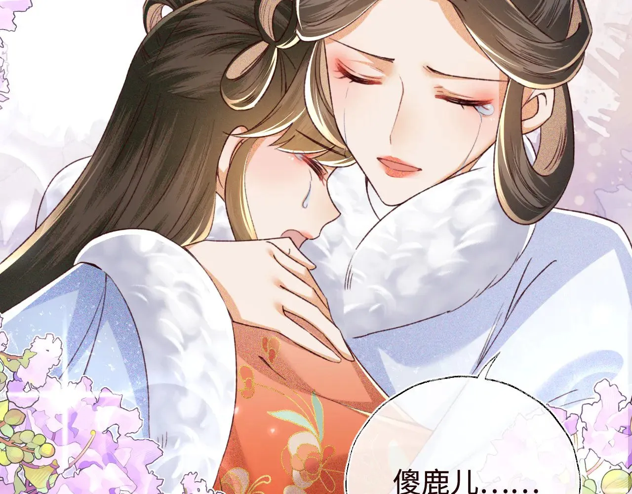第133话51