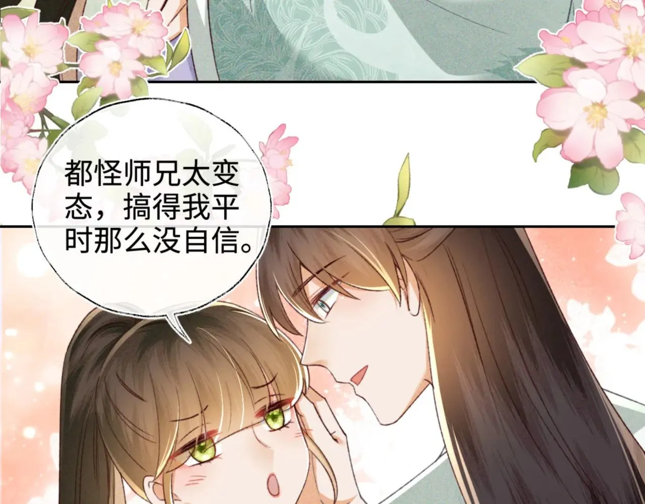 第125话 无需礼让35