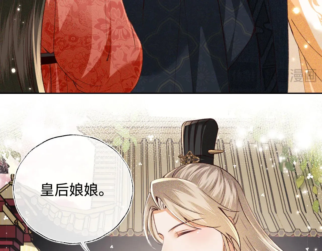 第123话 我有师傅了！60