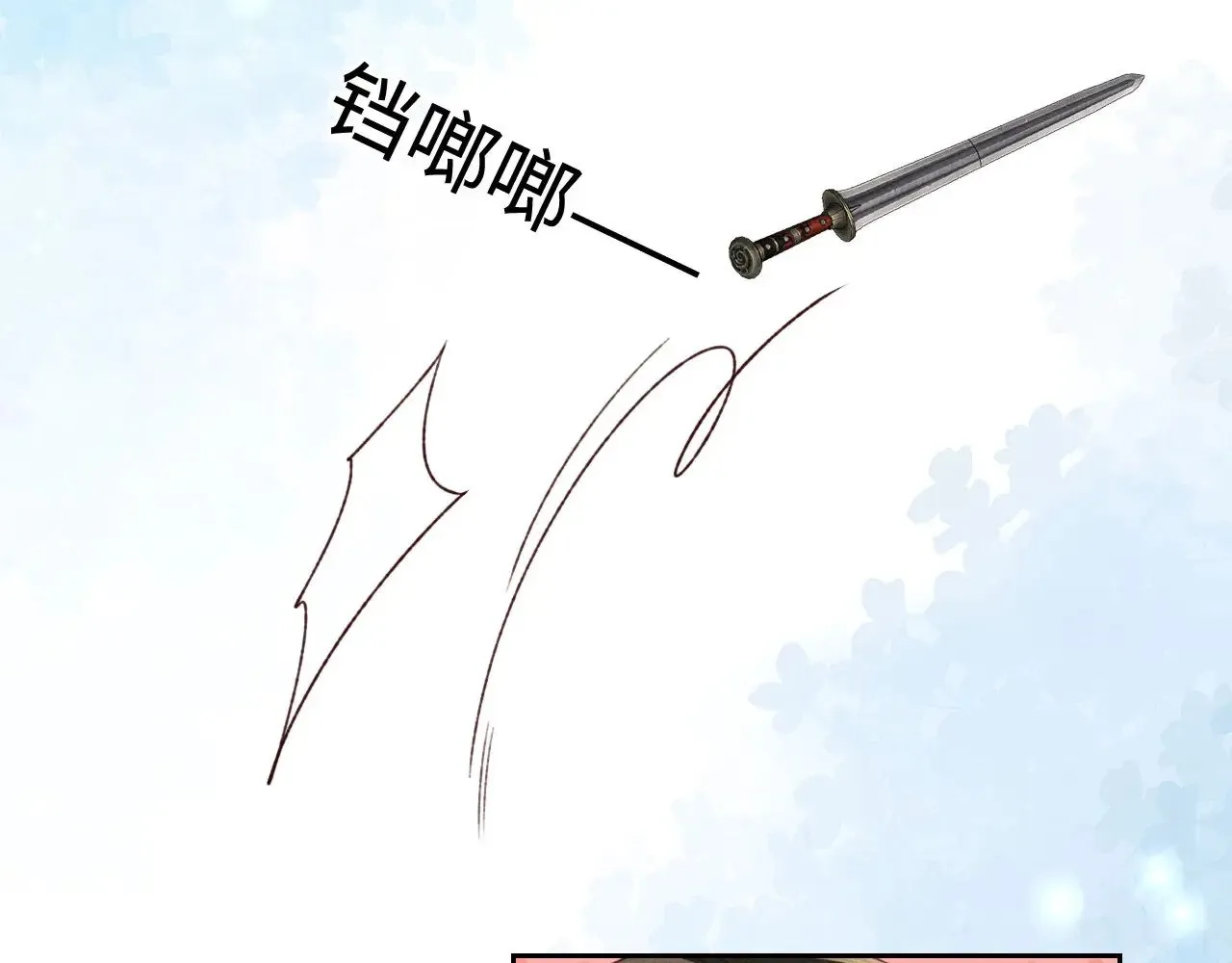第125话 无需礼让16
