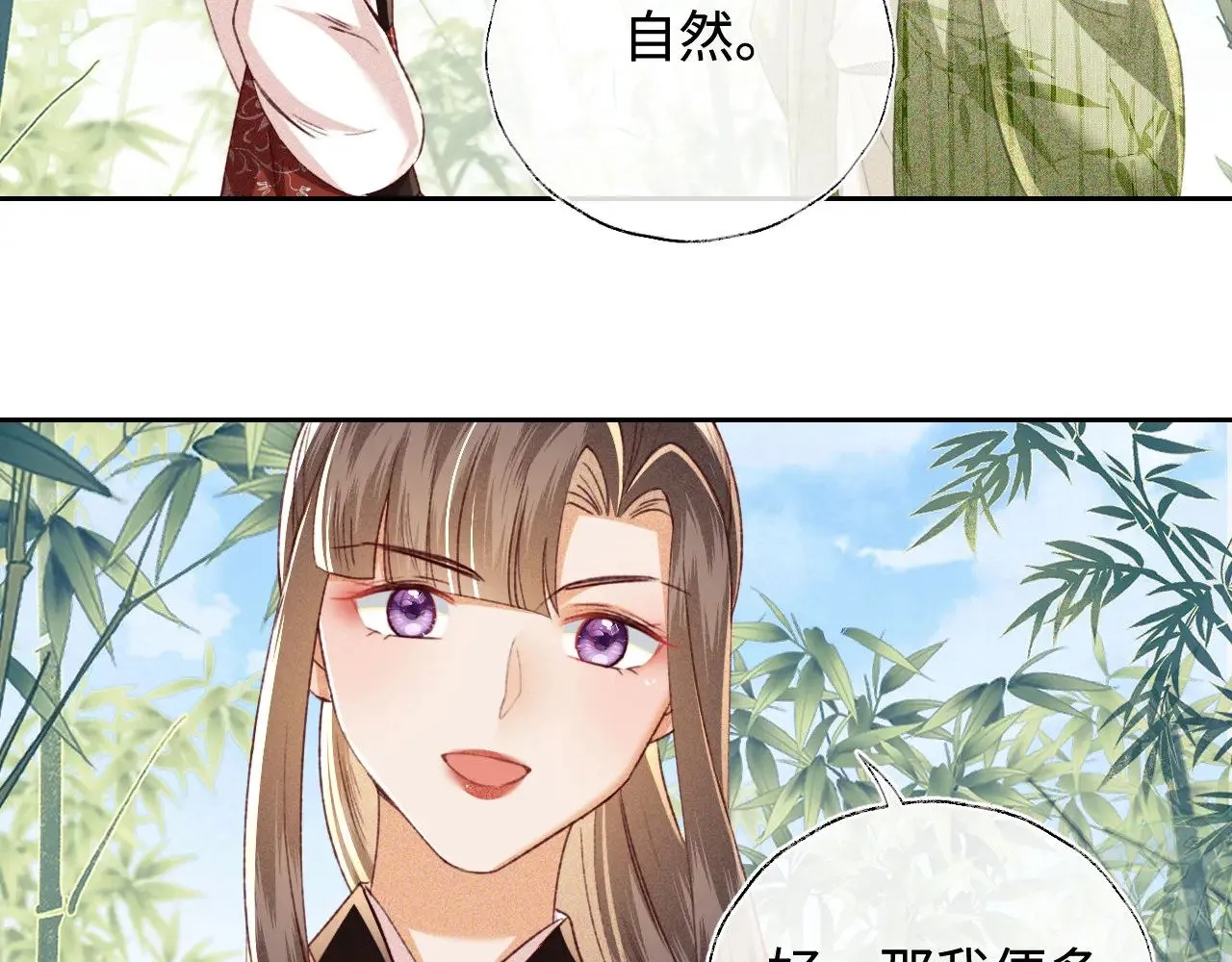 第128话20