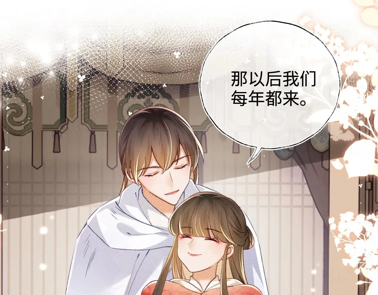 第131话33
