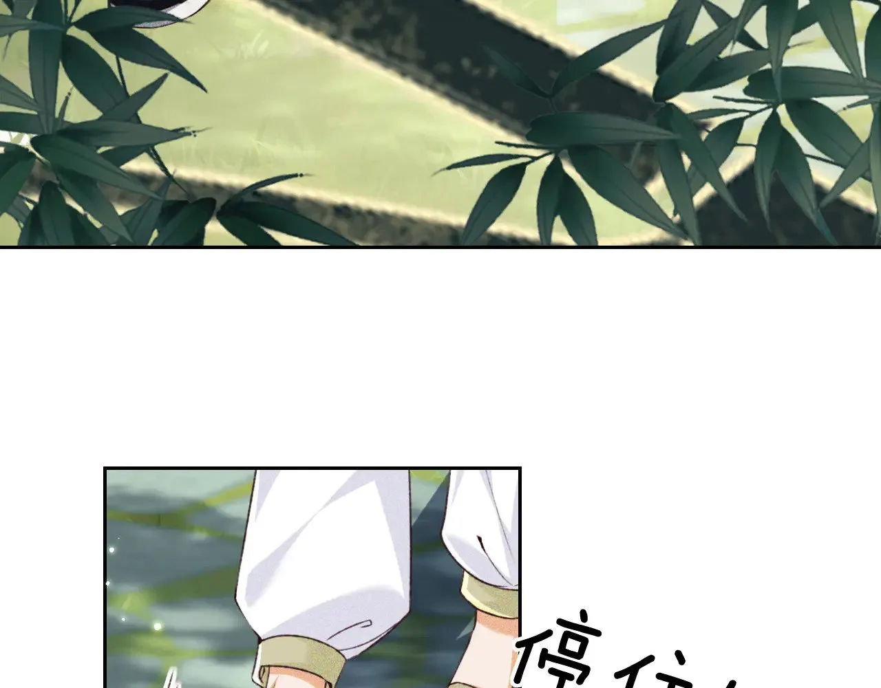第123话 我有师傅了！16