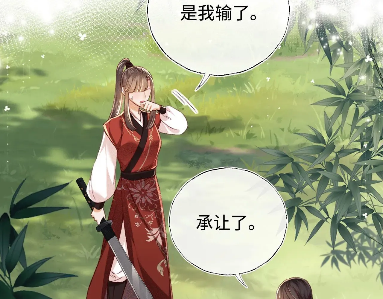 第128话13