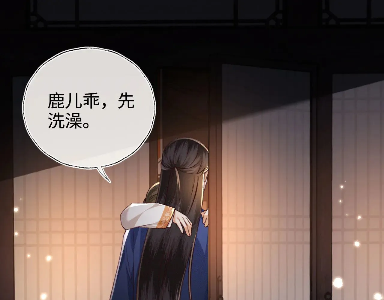 第132话55
