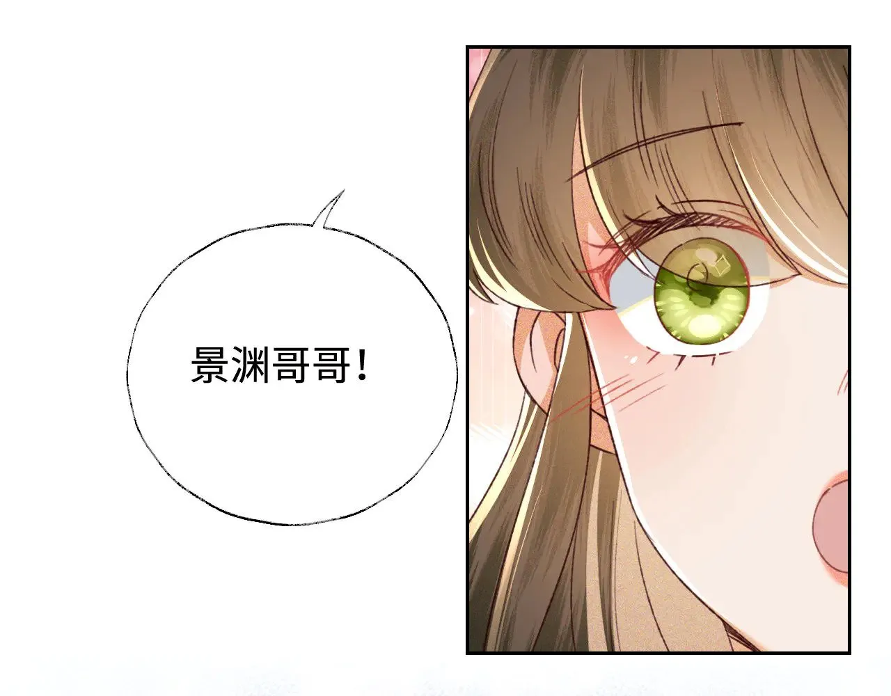 第133话27