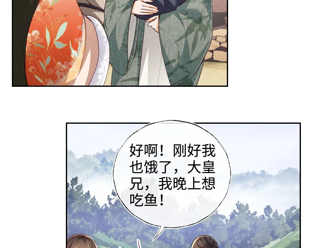 第133话17