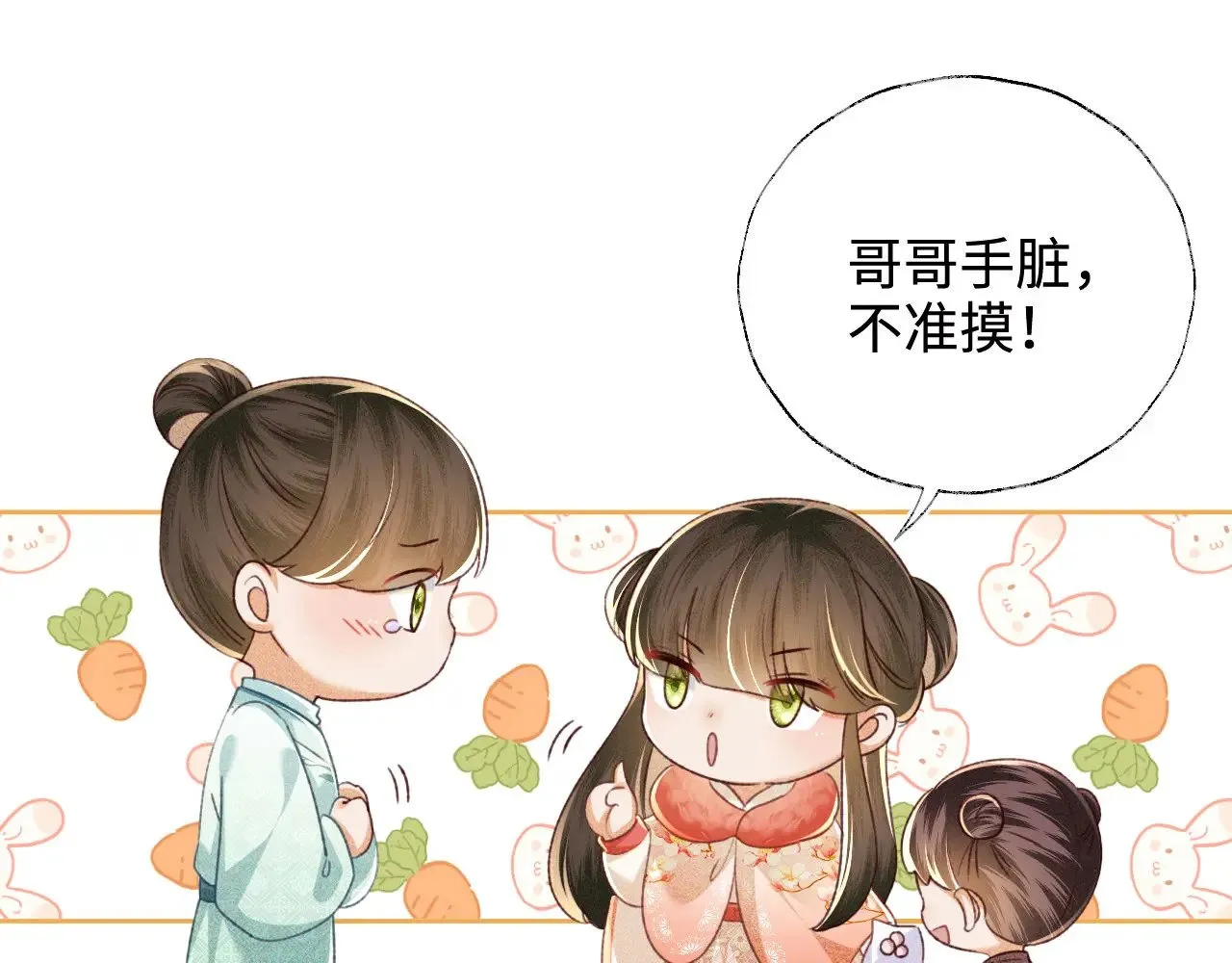 第130话40