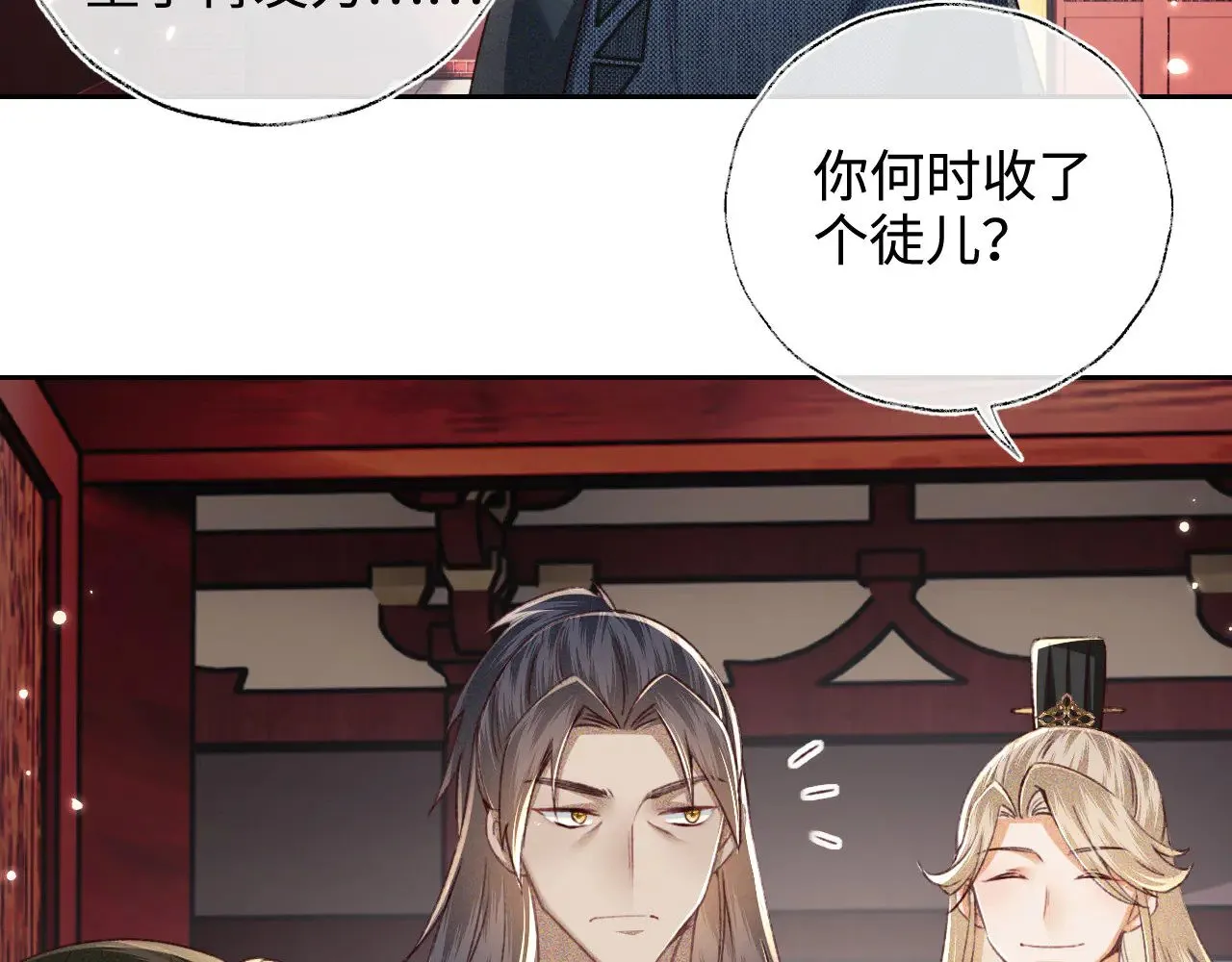 第123话 我有师傅了！58
