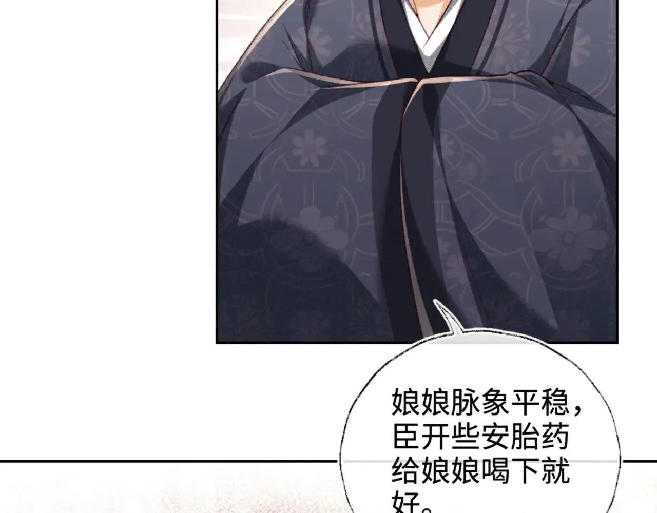 第134话24