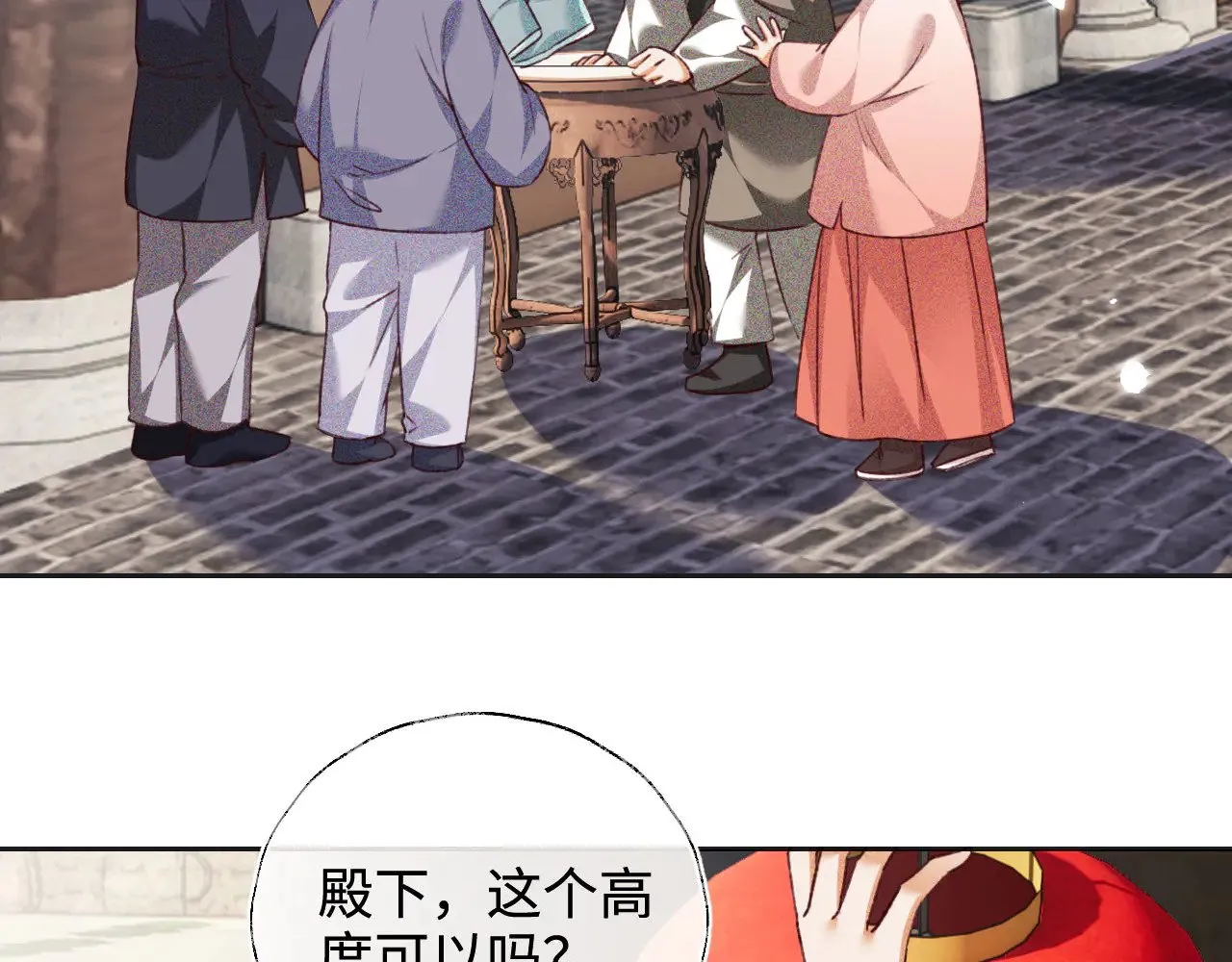 第132话9